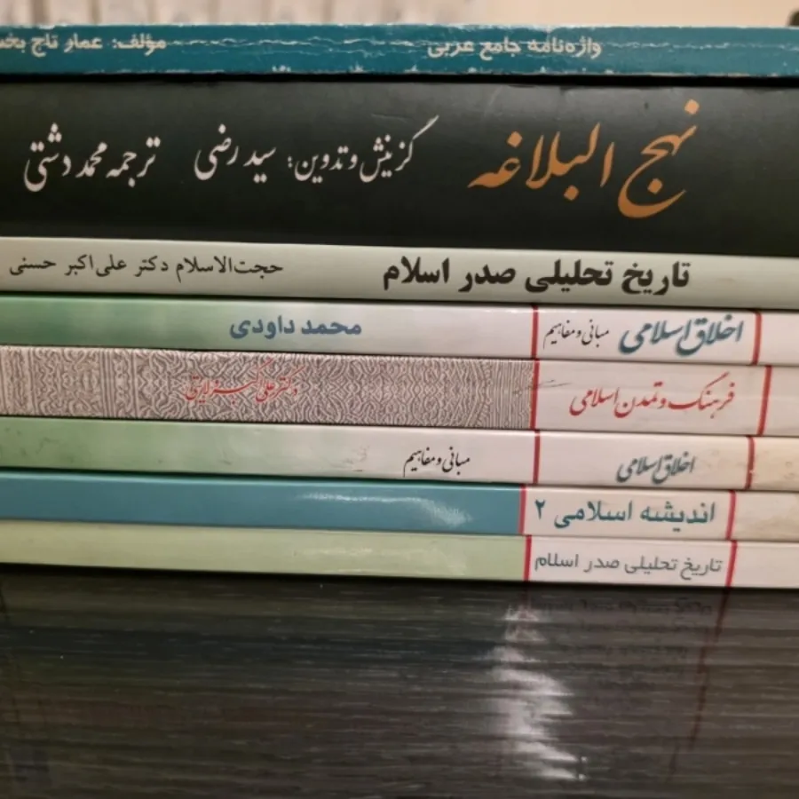 کتاب عمومی دانشگاهی