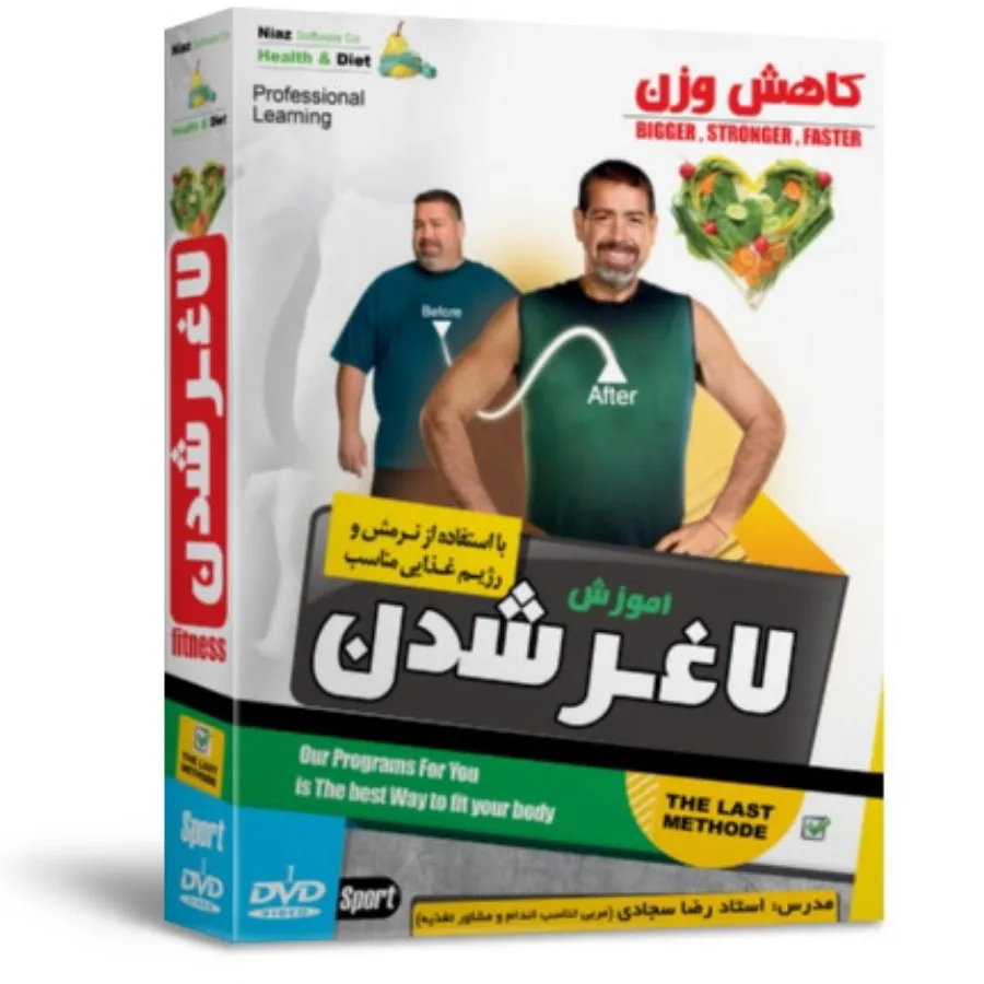 آموزش جامع لاغر شدن