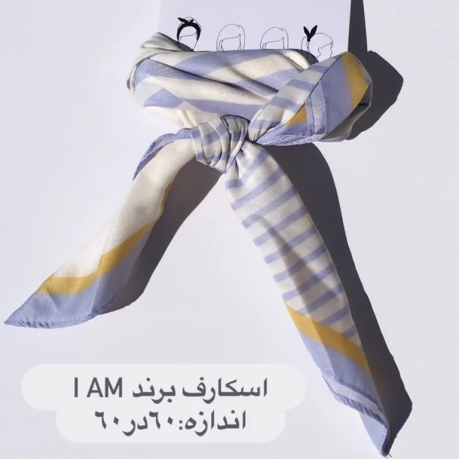 مینی اسکارف برند i am