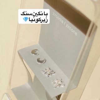 گوشواره نقره 925برند i am