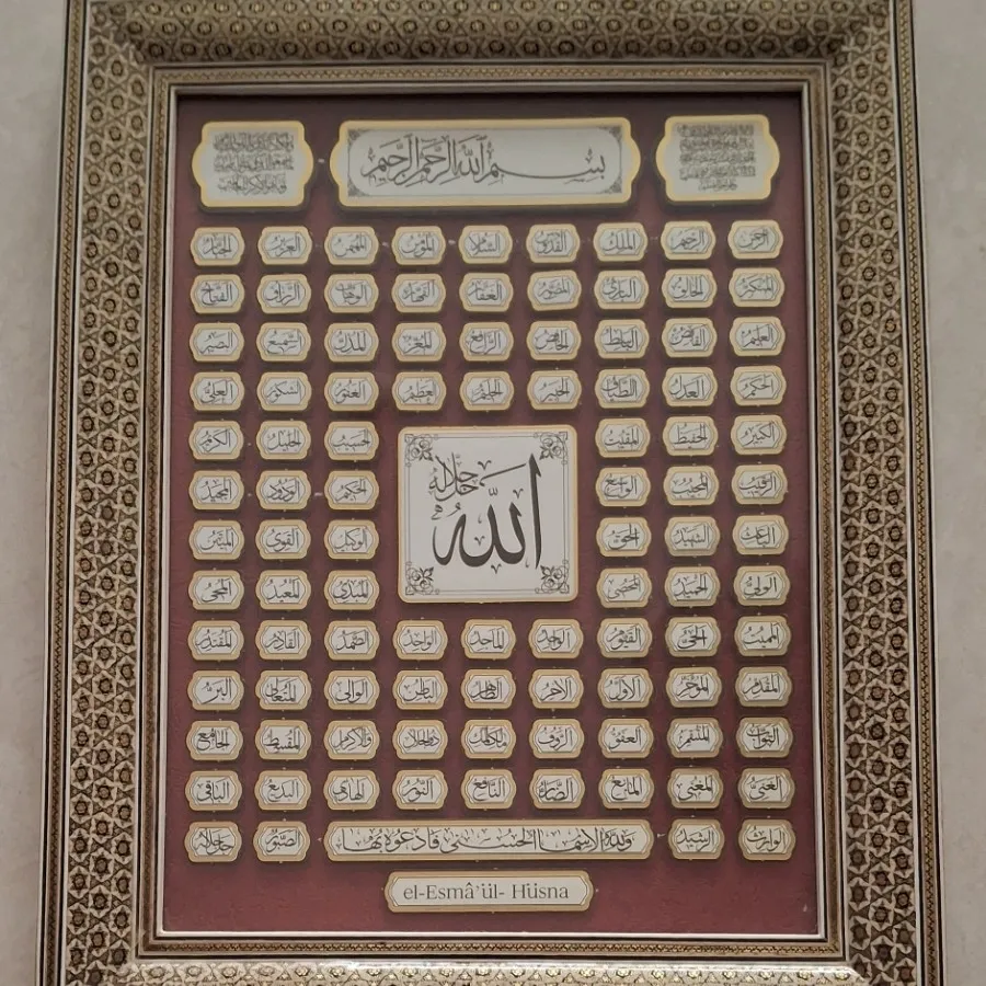 تابلو خاتم اسما خدا