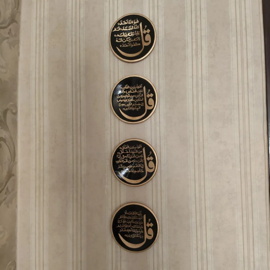 بشقاب دیوارکوب