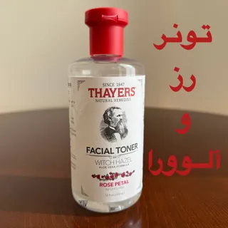تونر رز آلوورا تایرز