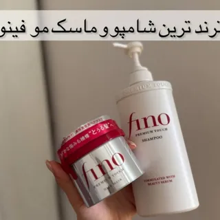 شامپو فینو