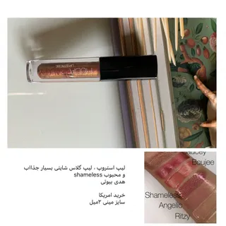 لیپ گلس هدی بیوتی