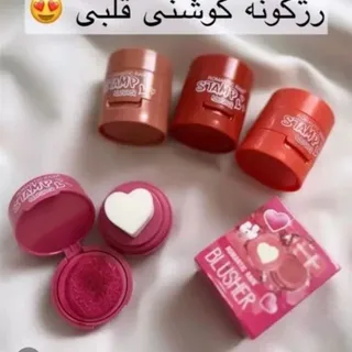 رژگونه استامپی قلبی اسنس