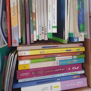 همه کتاب های کنکور تجربی