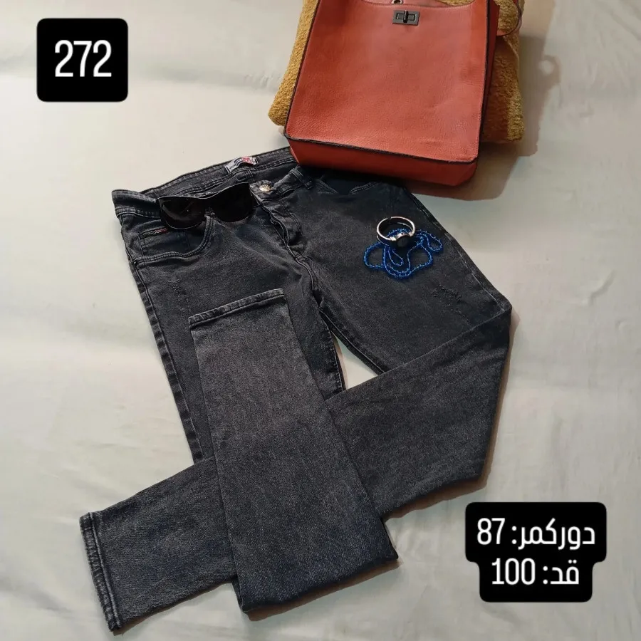 شلوارجین دخترانه.کد: 272