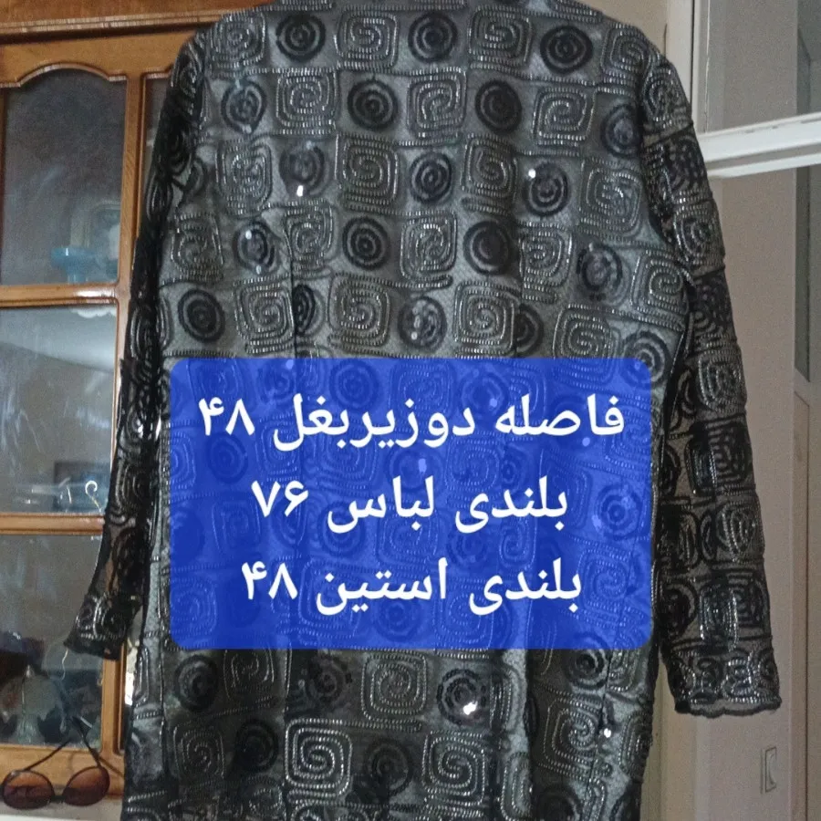 کت شومیز مجلسی زنانه