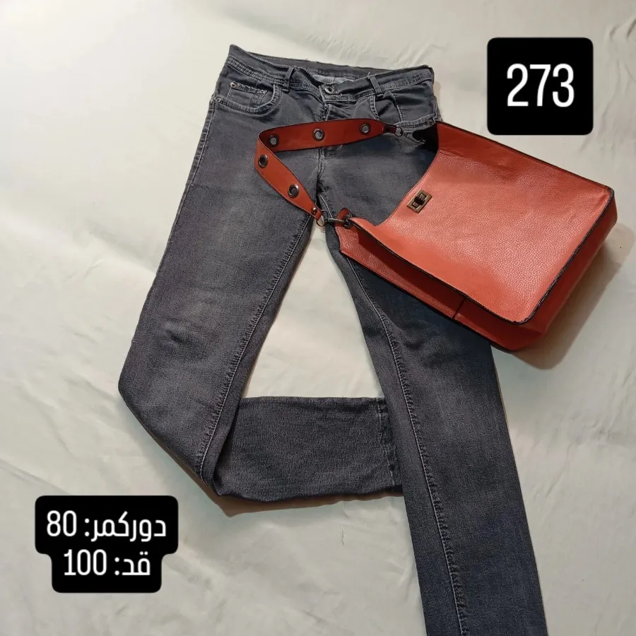 شلوارجین دخترانه.کد: 273