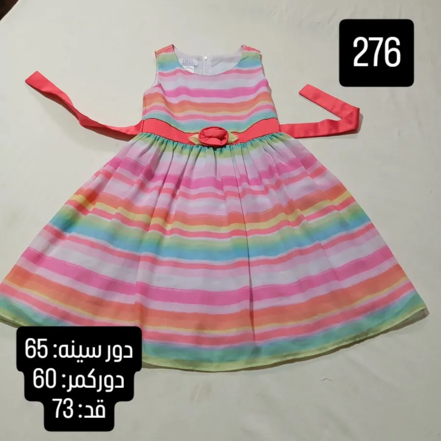 پیراهن دخترانه ،کد: 276