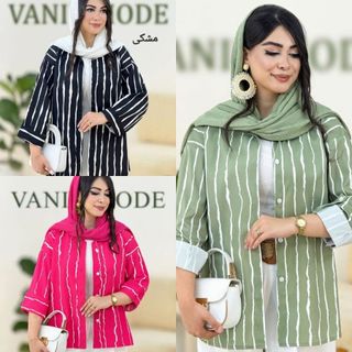 شومیز مانتویی