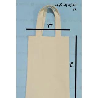 توت بک (کیف دستی)