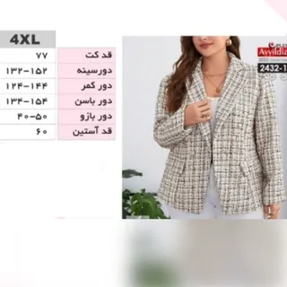 کت غواصی سایز بزرگ