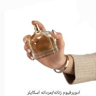 ادوپرفیوم اسکایلر