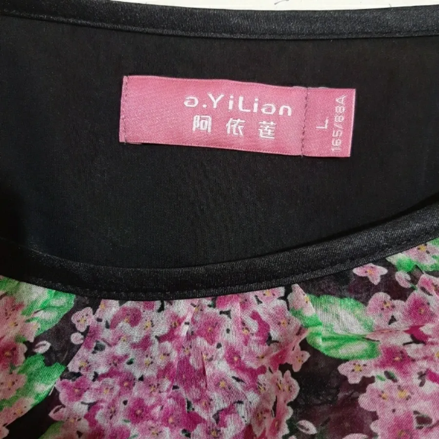 سارافون ساحلی