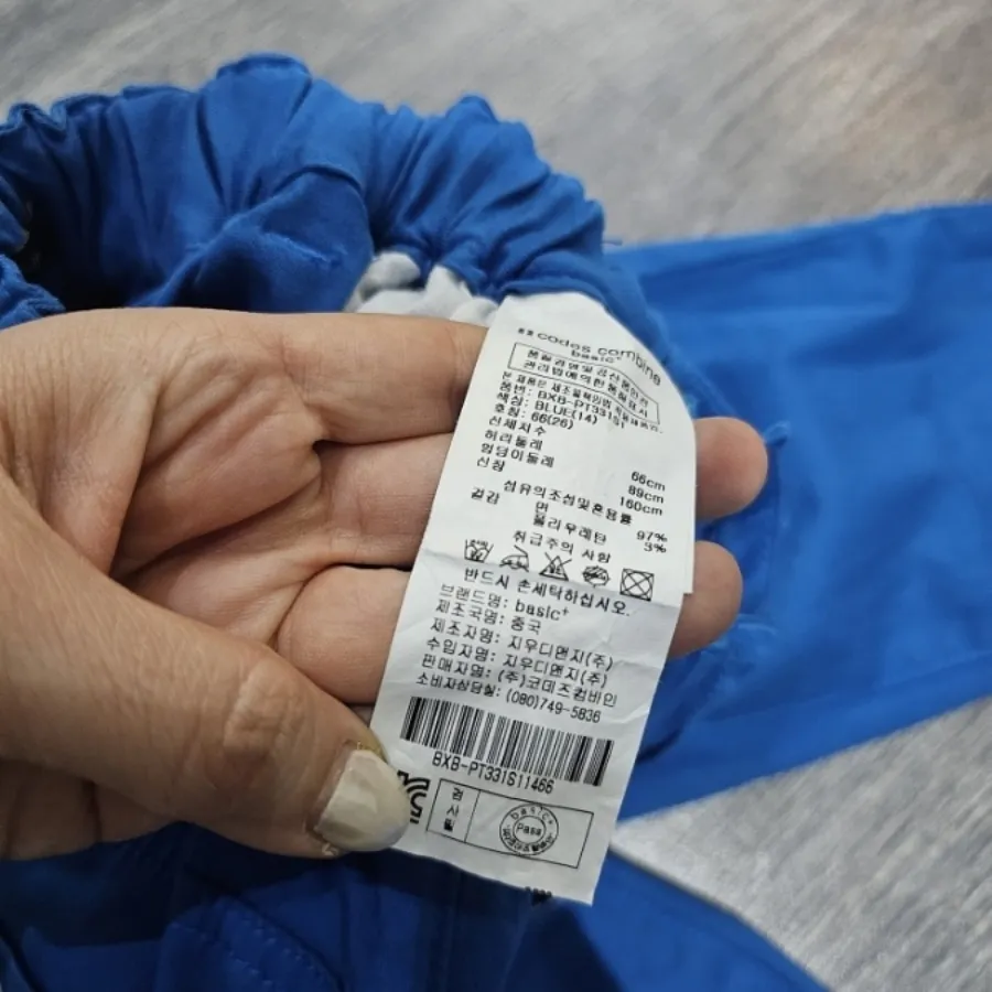 شلوار اسپرت