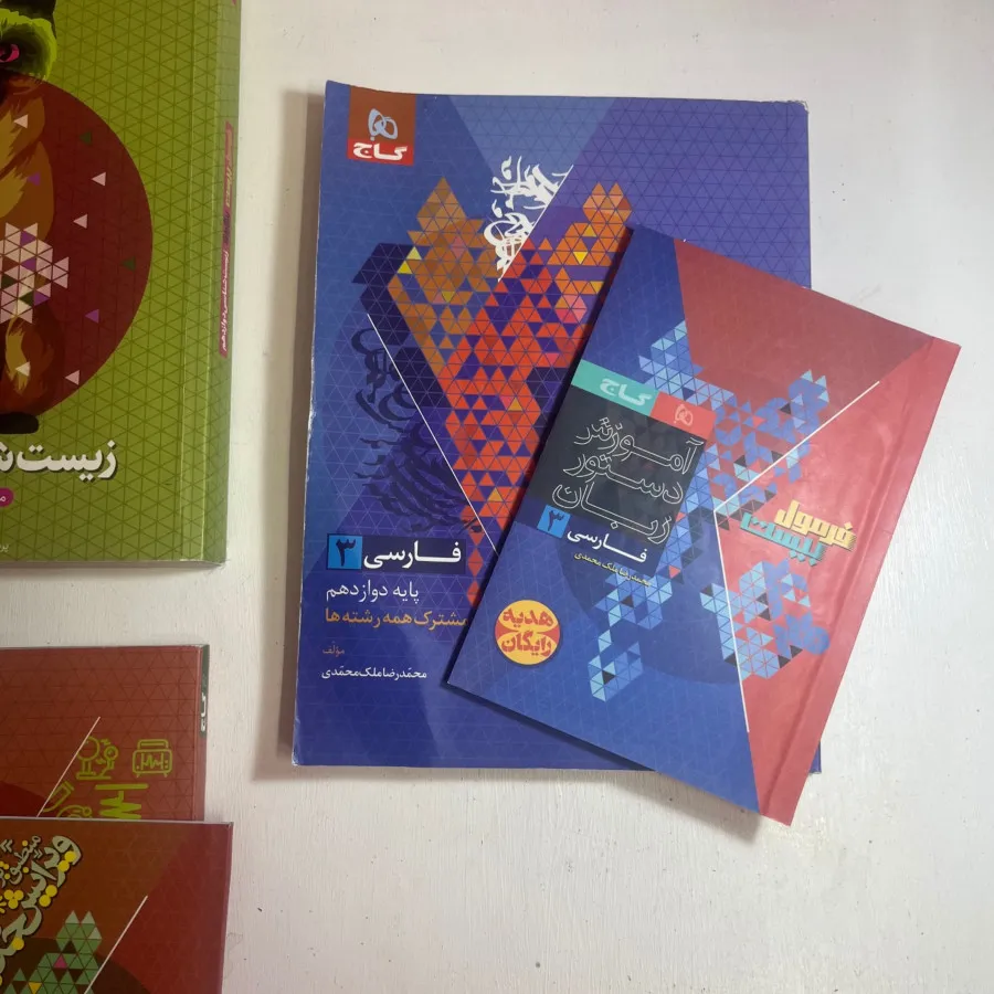 فرمول بیست دوازدهم تجربی