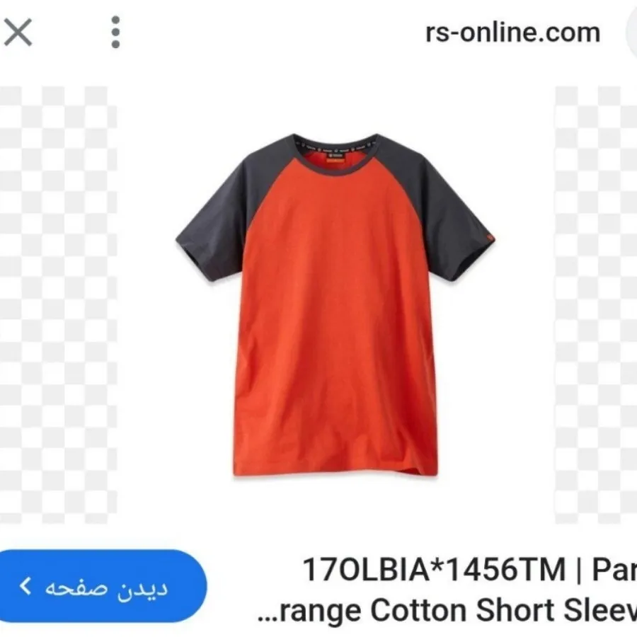 تی شرت