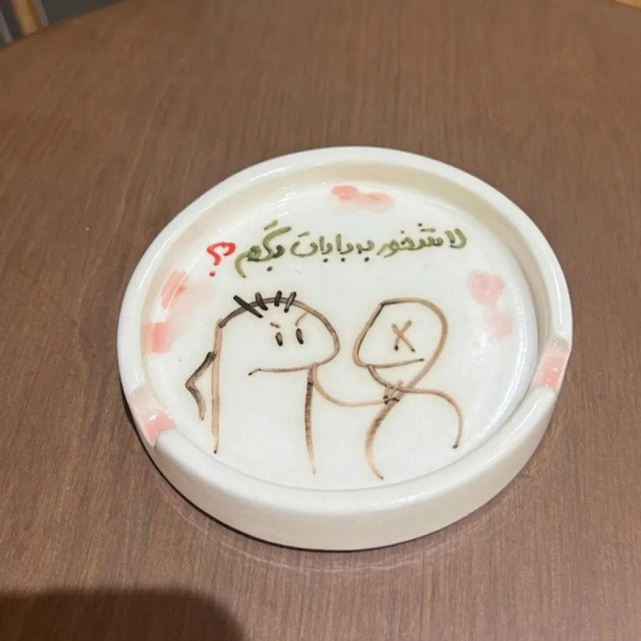 زیرسیگاری طرح نقاشی