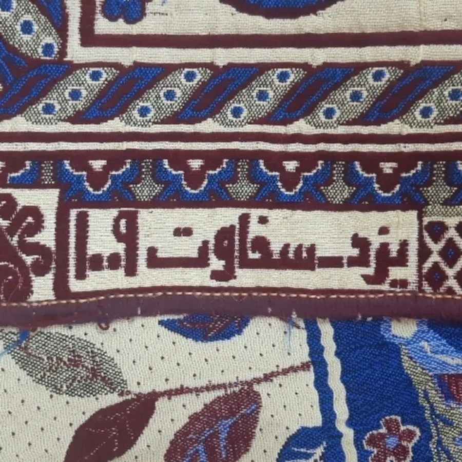 روفرشی مخمل دورو