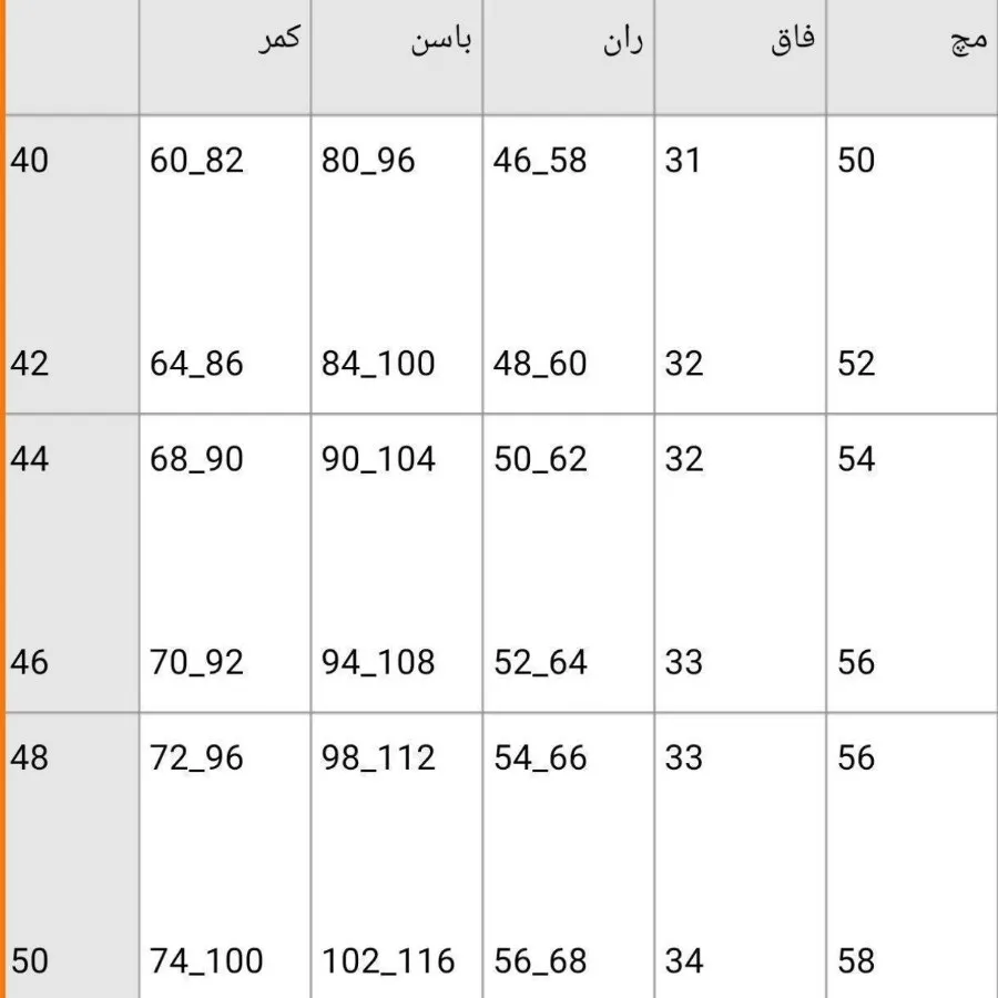 شلوار دمپا کتان