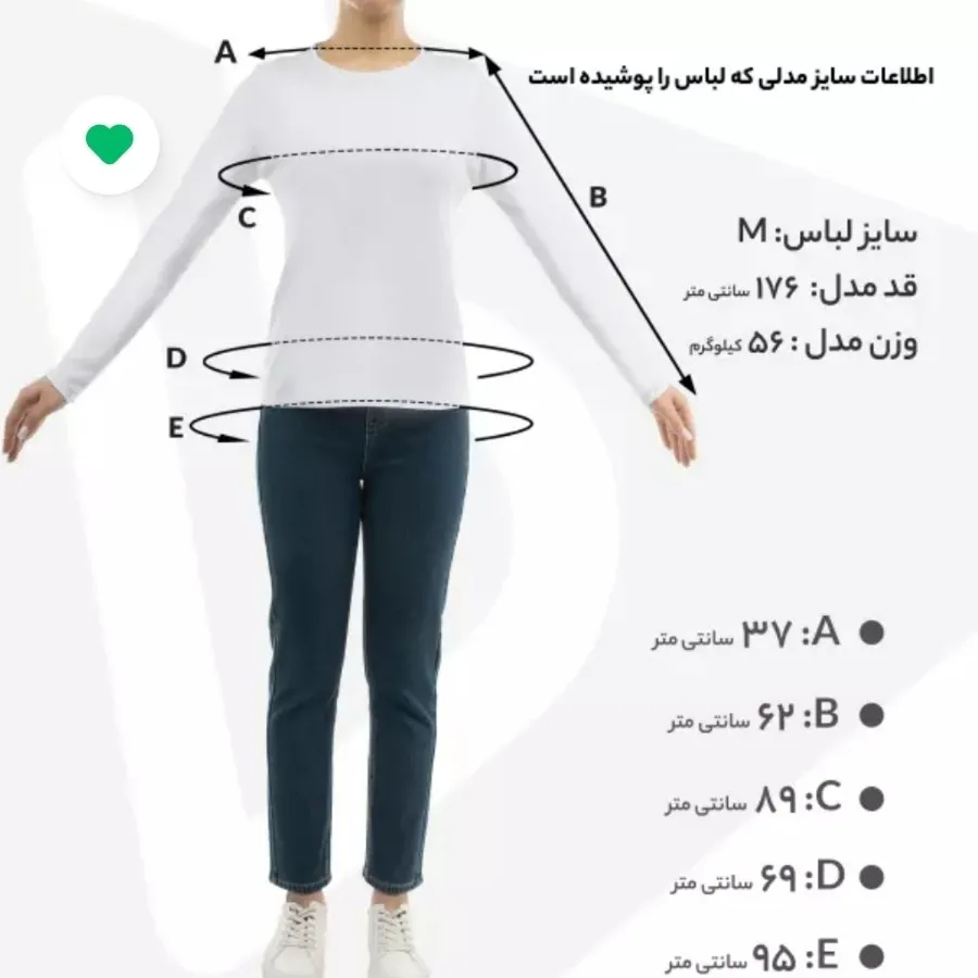 پیراهن بلند