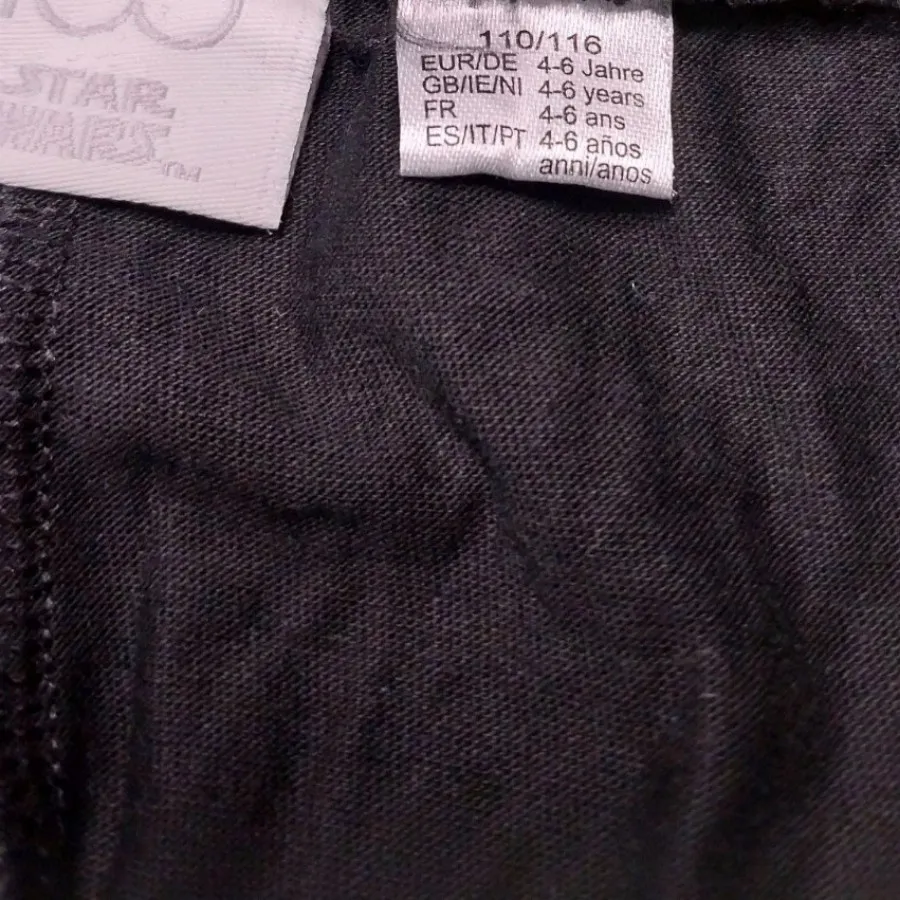 شلوار اس لش