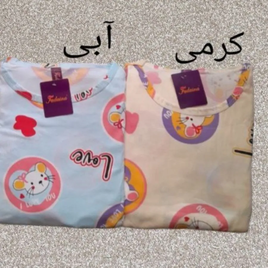 ست راحتی 3تیکه