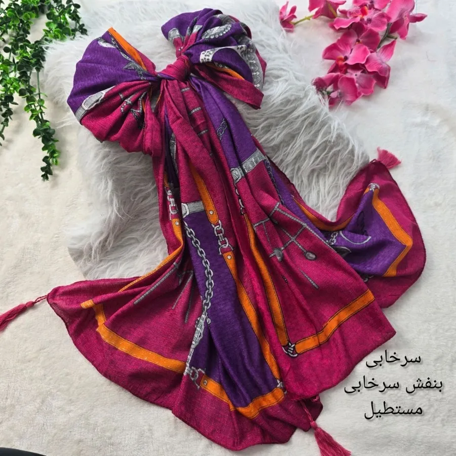 سال خنک تابستونی