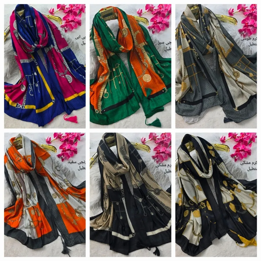 سال خنک تابستونی