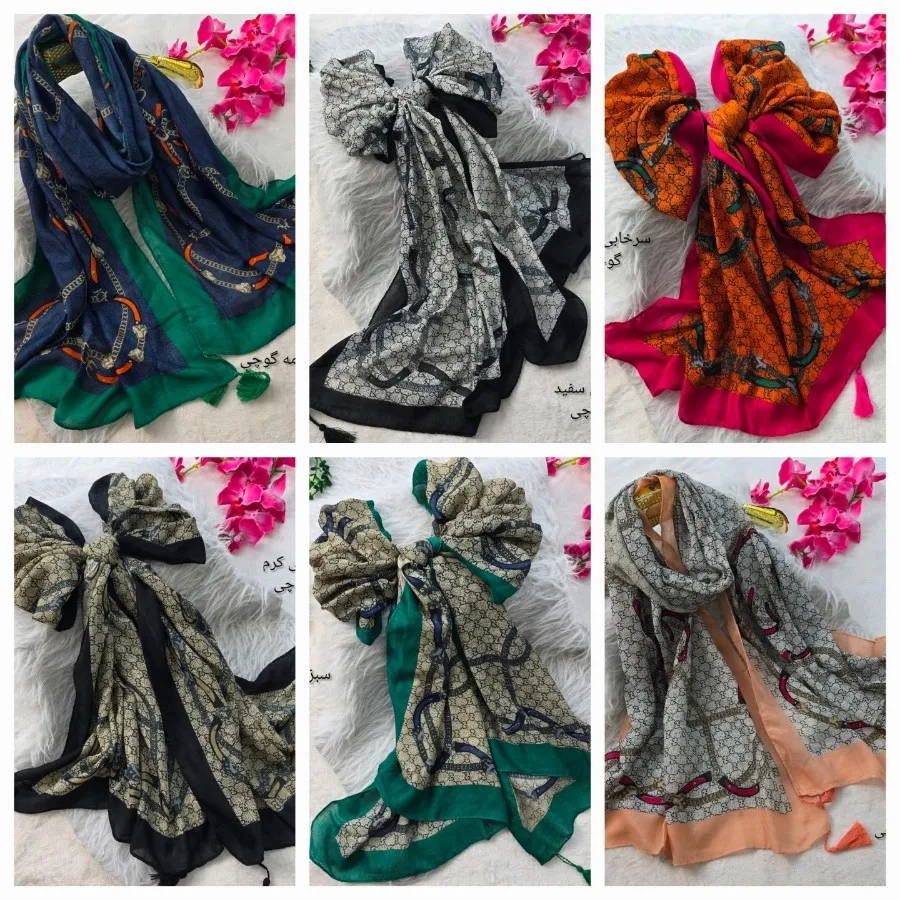 سال خنک تابستونی