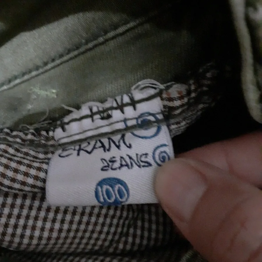 شلواربچگانه