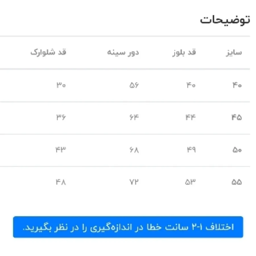 تیشرت شلوارک آدیداس