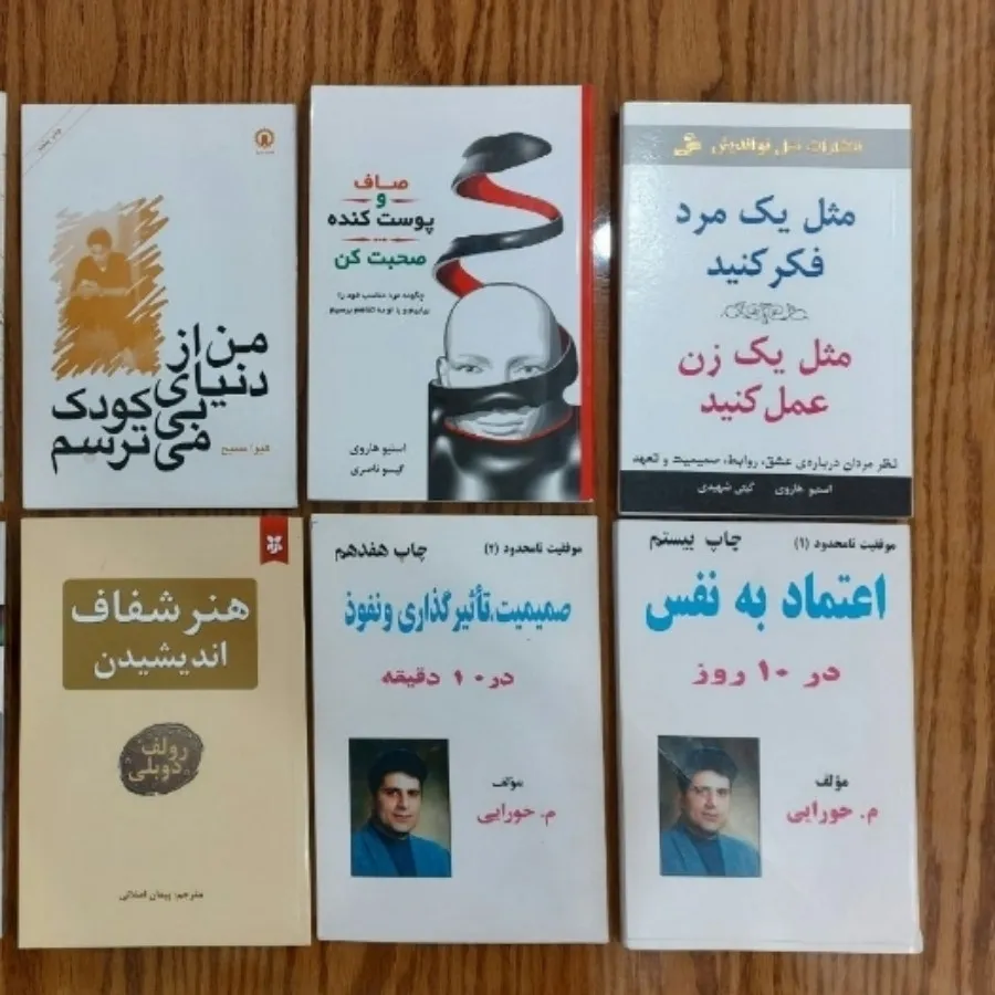 کتاب روانشناسی و زبان