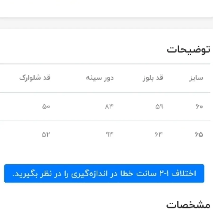 تیشرت شلوارک کتان GTA