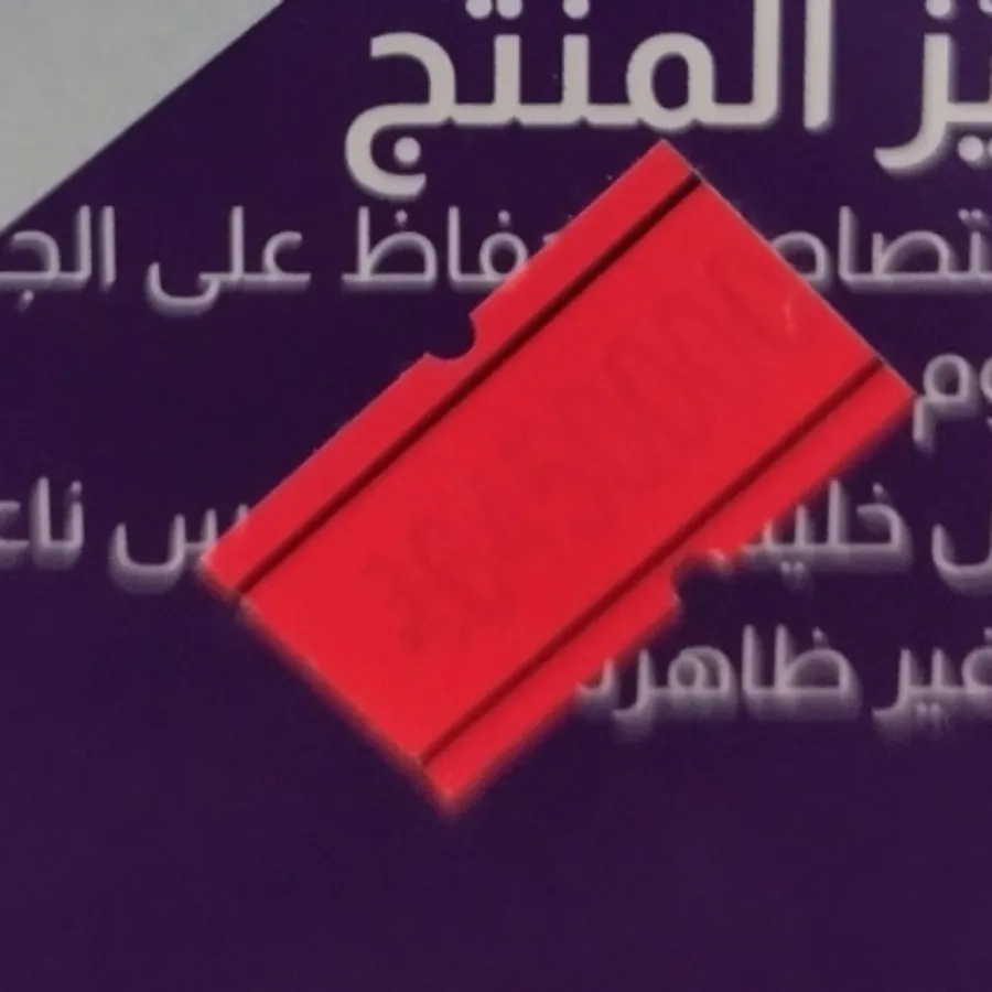 پد شیردهی خارجی اون