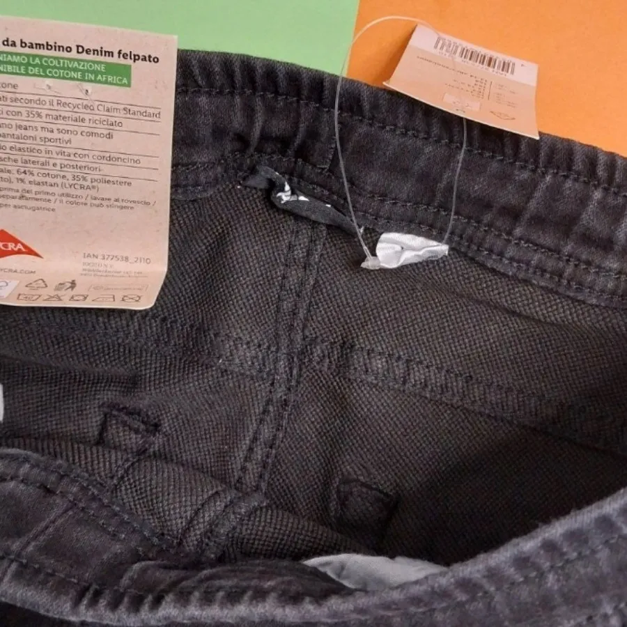 شلوار. اس لش