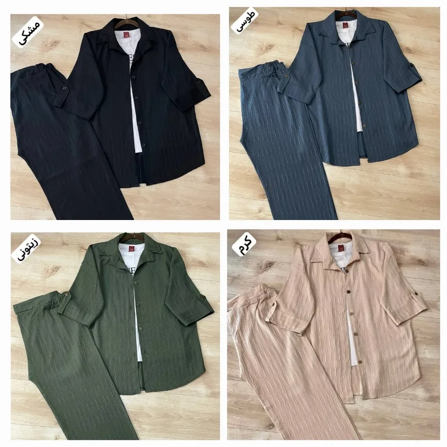 ست مانتو شلوار