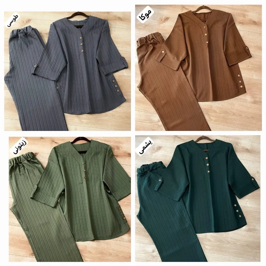 ست مانتو شلوار