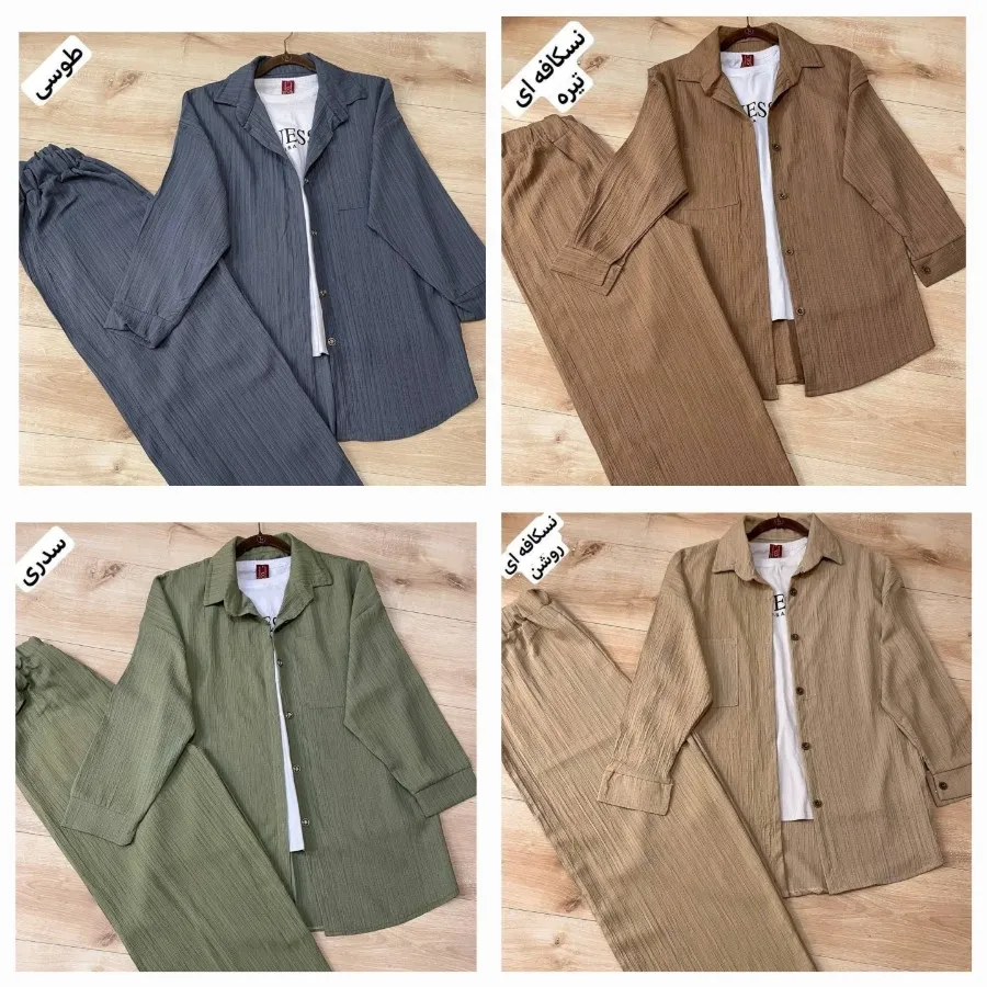 ست مانتوشلوار