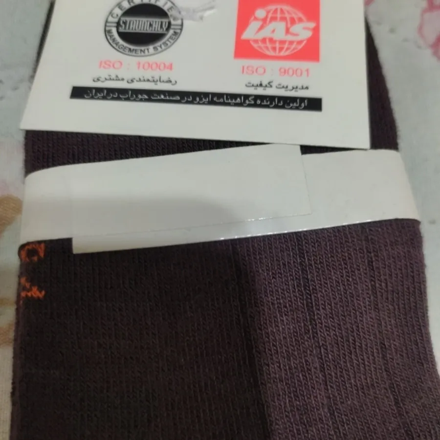 جوراب پسرانه