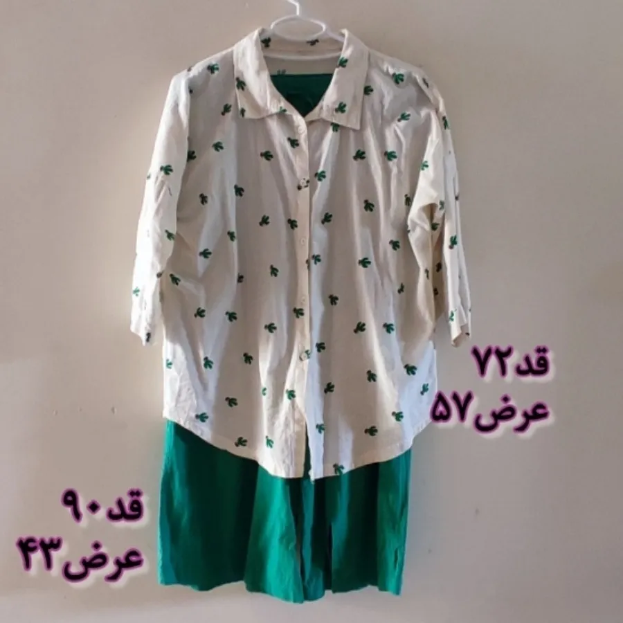 ست شومیز شلوار