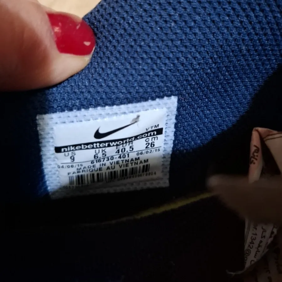 کتونی نایکی