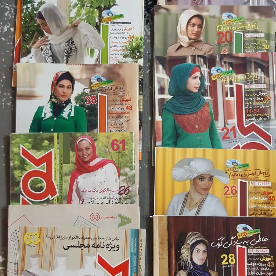 مجله خیاطی کوک 45 عدد
