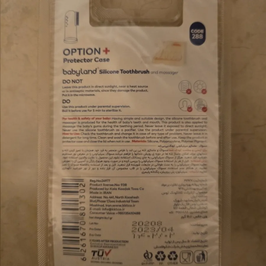 مسواک انگشتی نوزاد