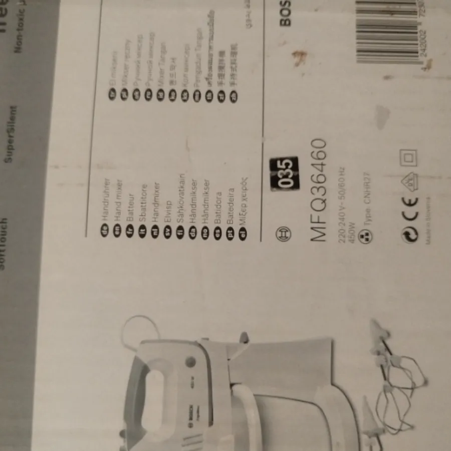 همزن برقی بوش