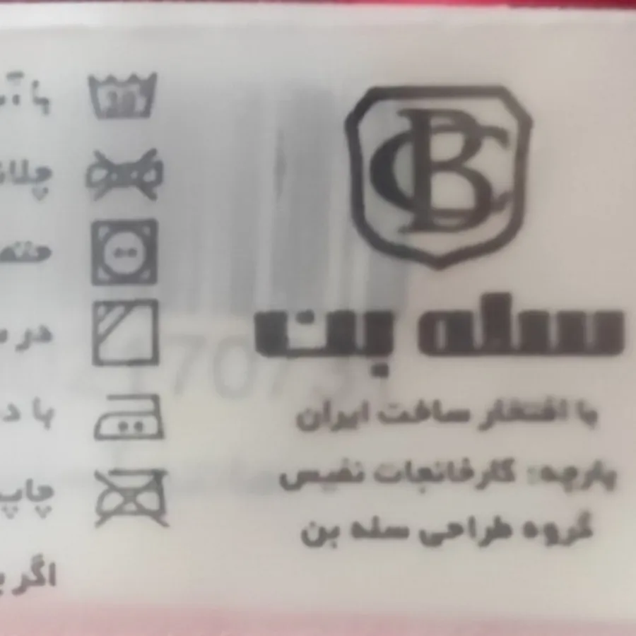 شومیز selebon قرمز