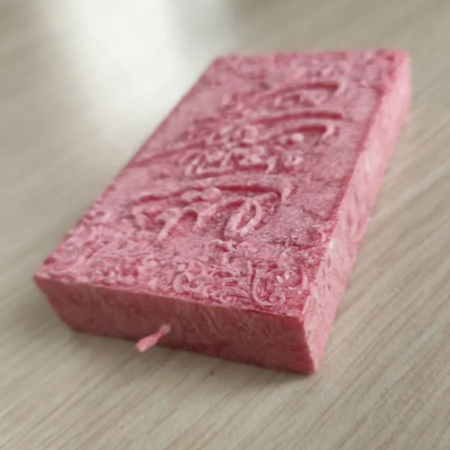 شمع شب یلدا