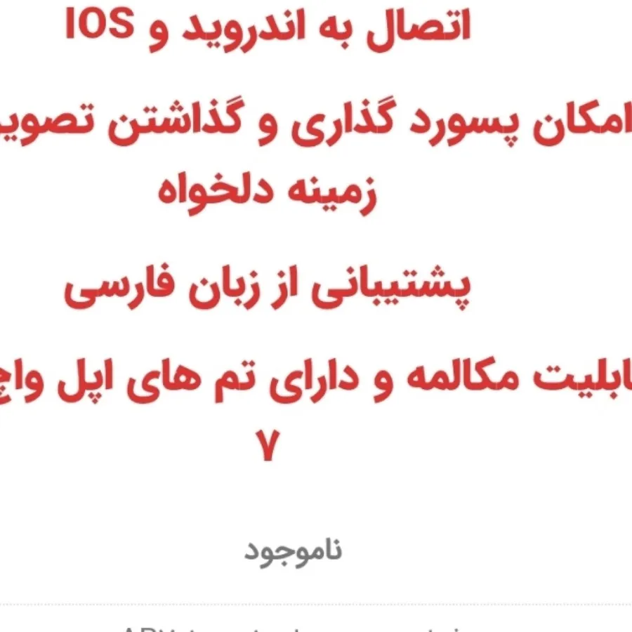 ساعت هوشمندمدلAR701PRO